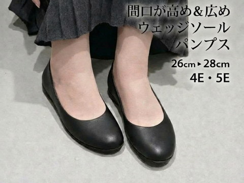 本革デザインパンプス